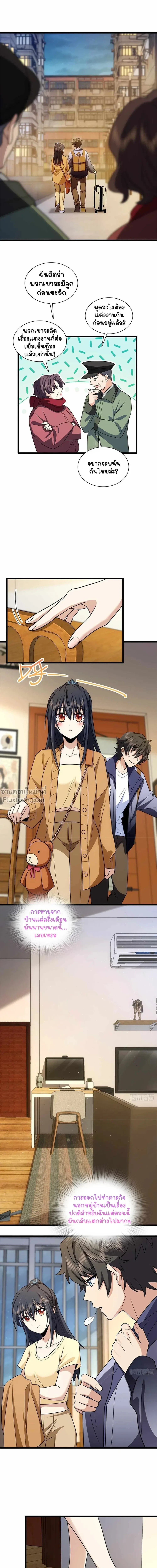 หน้าที่ 11