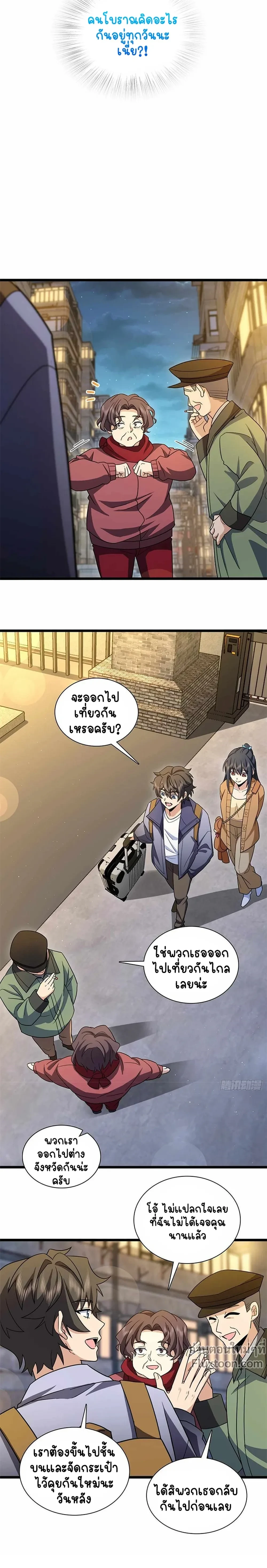 หน้าที่ 10