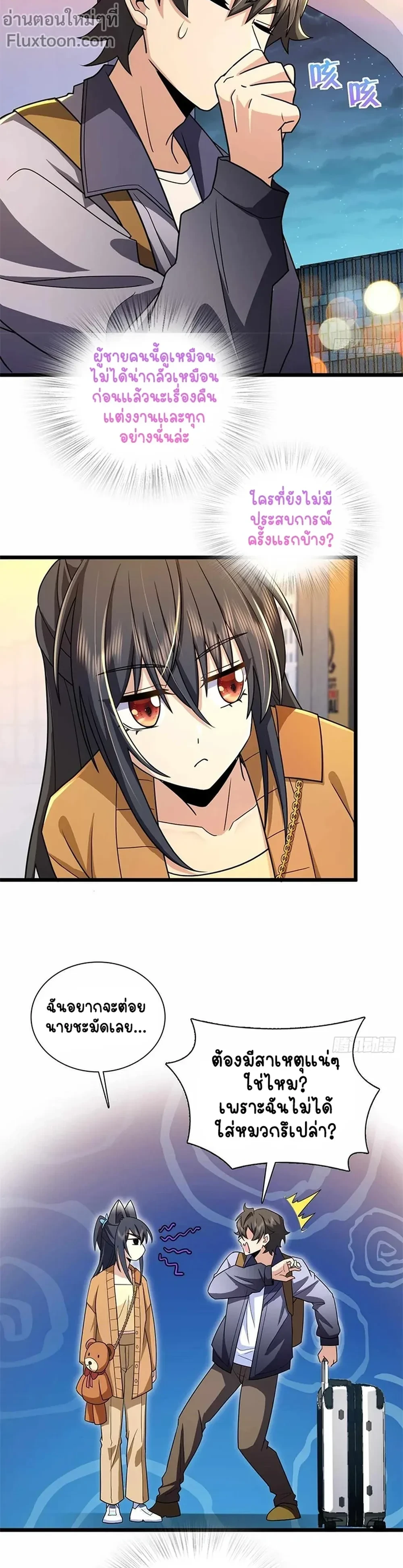 หน้าที่ 9