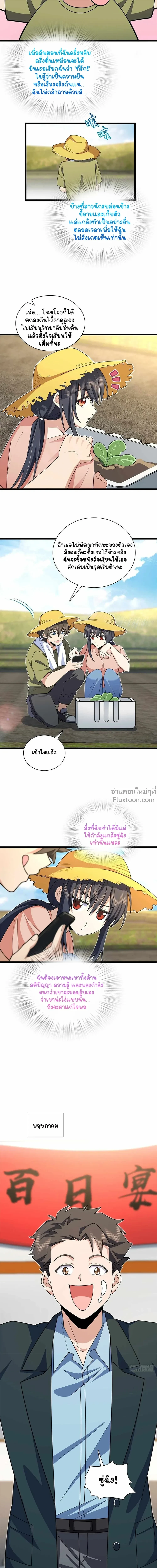 หน้าที่ 11