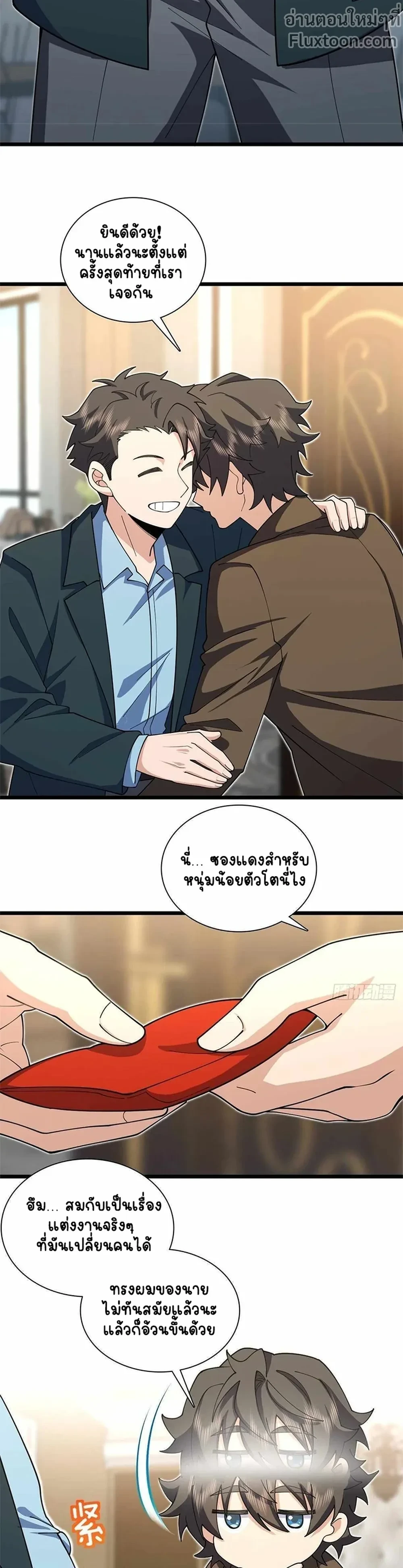 หน้าที่ 12