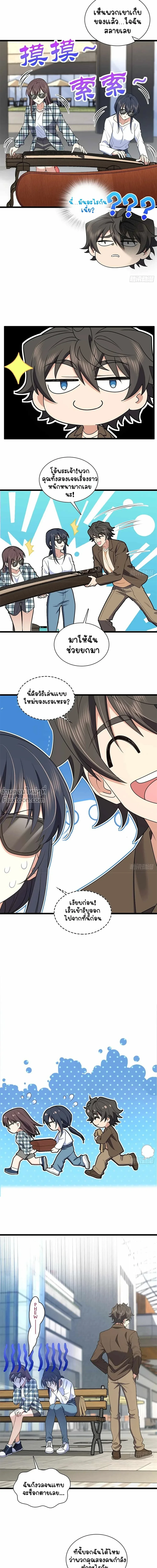 หน้าที่ 14