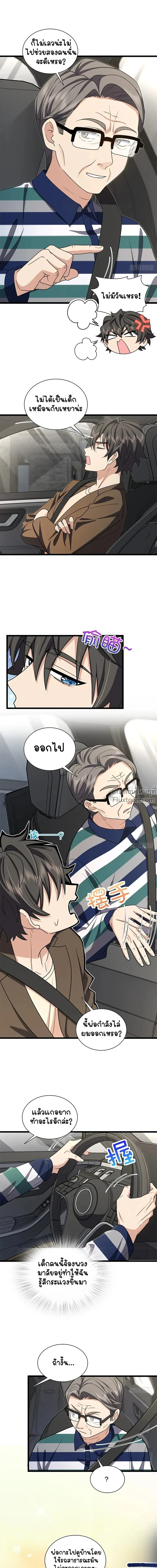 หน้าที่ 5