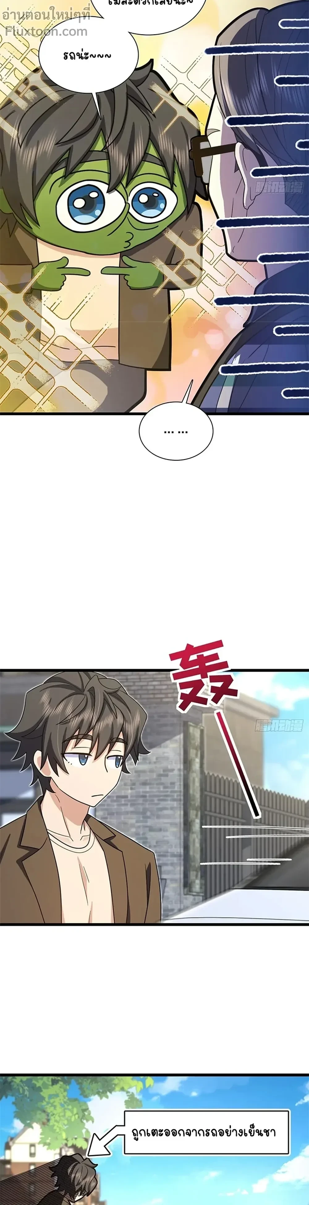 หน้าที่ 6