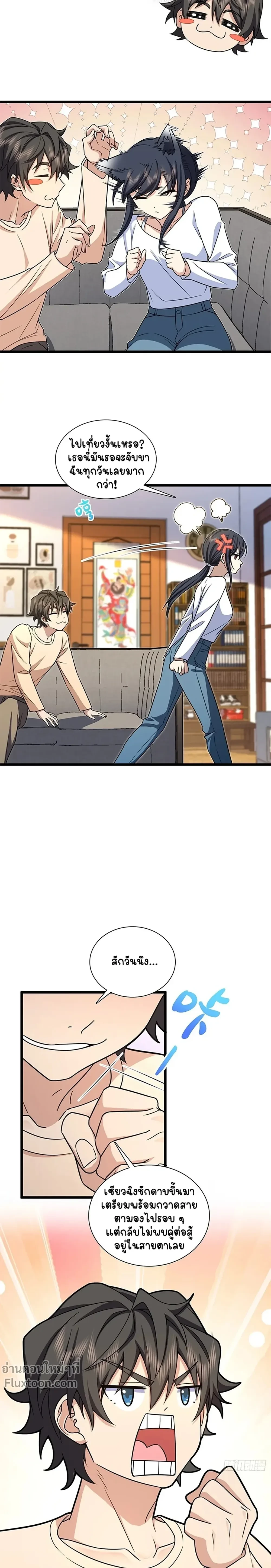 หน้าที่ 13