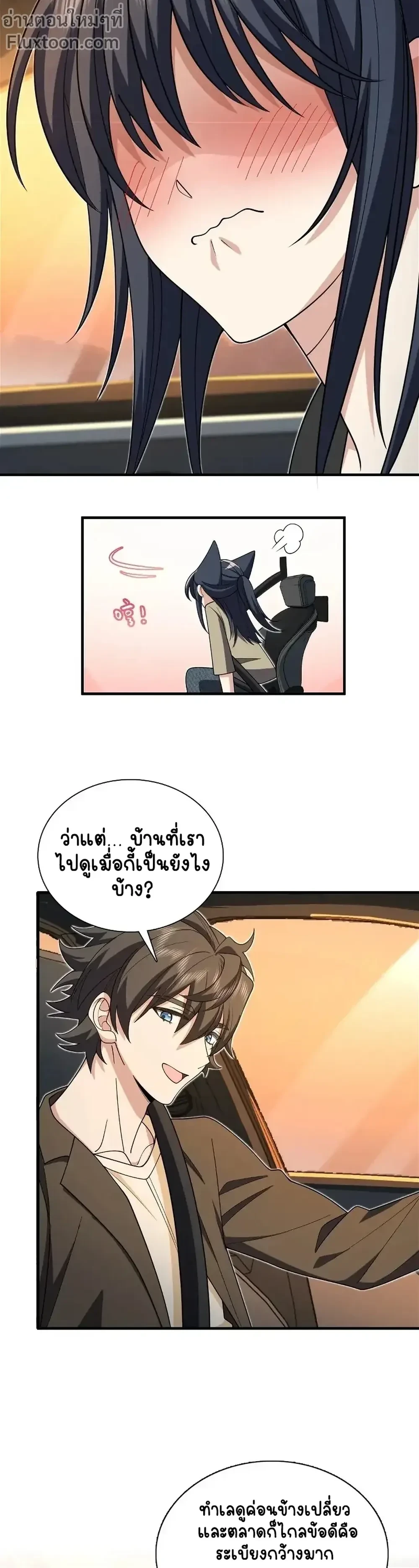 หน้าที่ 7