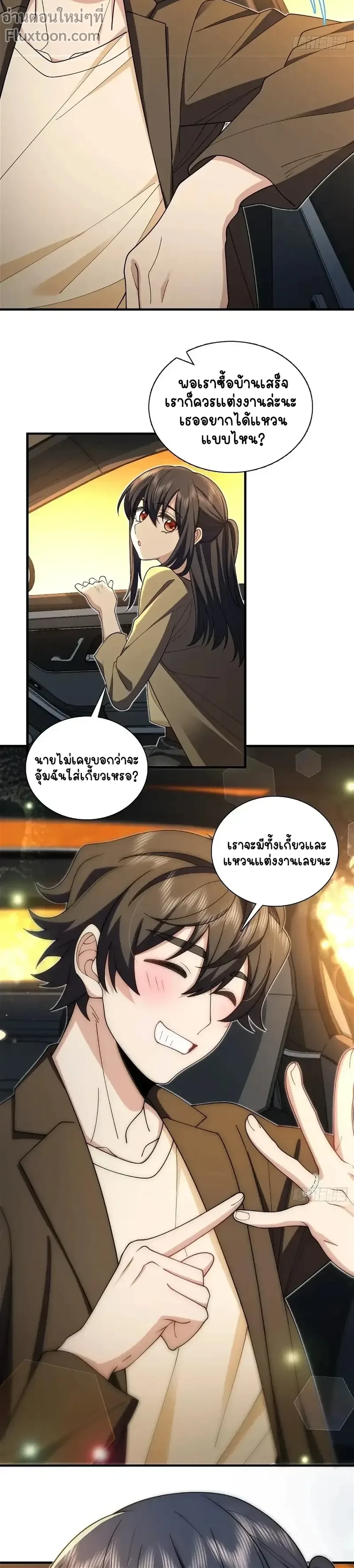 หน้าที่ 11