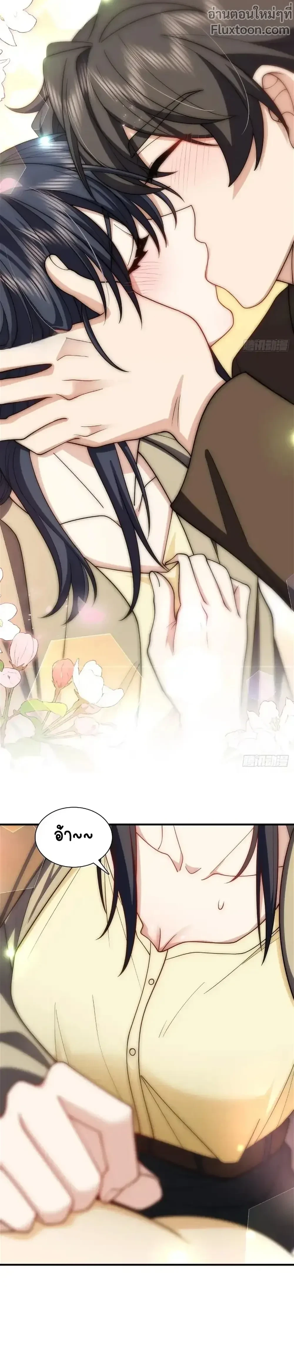 หน้าที่ 13