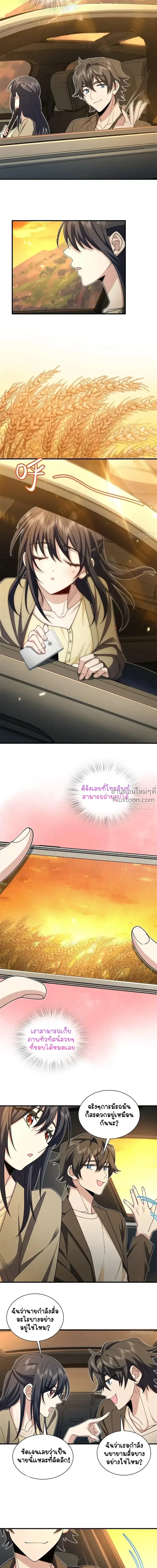 หน้าที่ 10