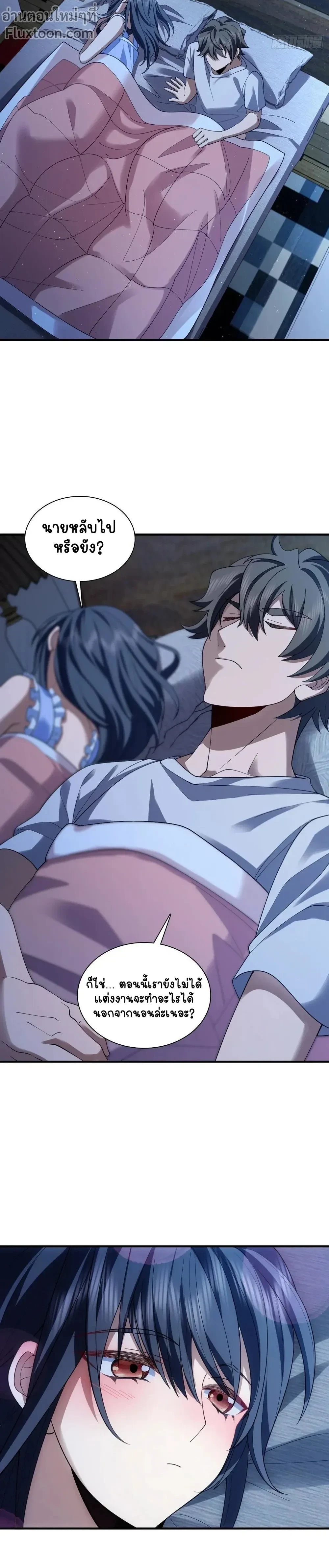 หน้าที่ 11