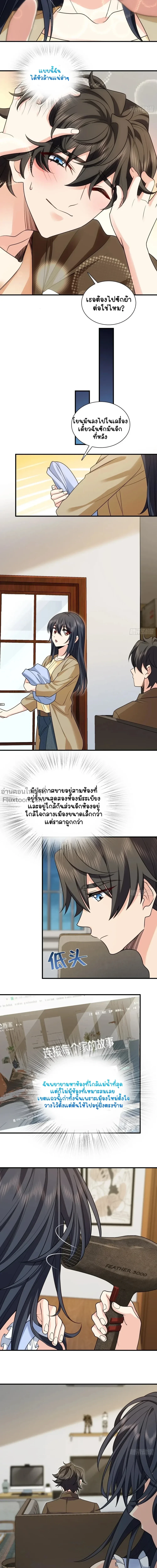 หน้าที่ 8