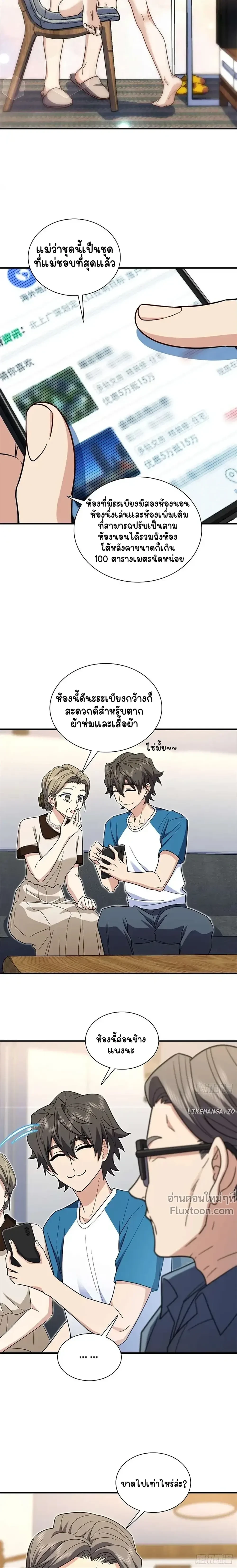 หน้าที่ 10