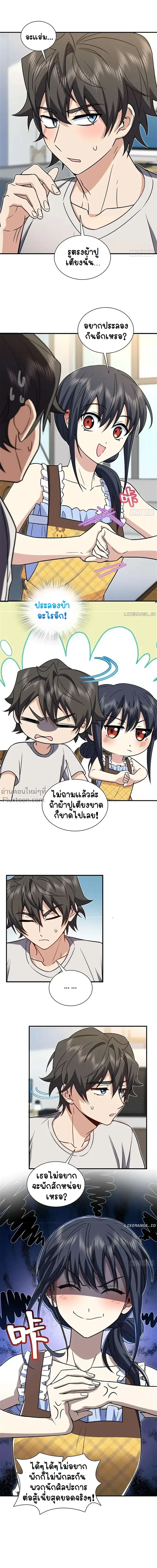 หน้าที่ 5