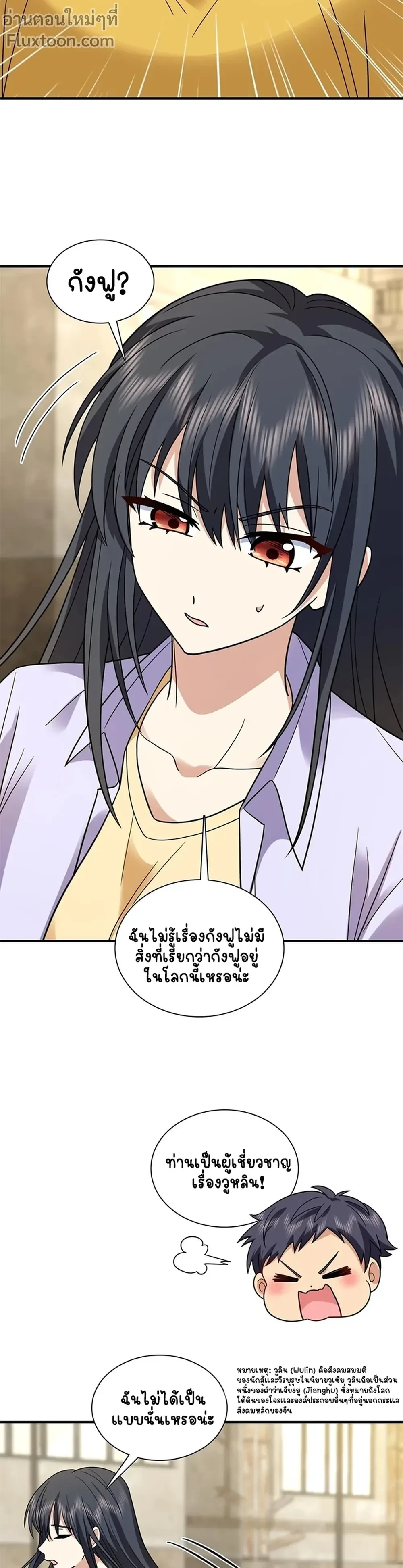 หน้าที่ 6