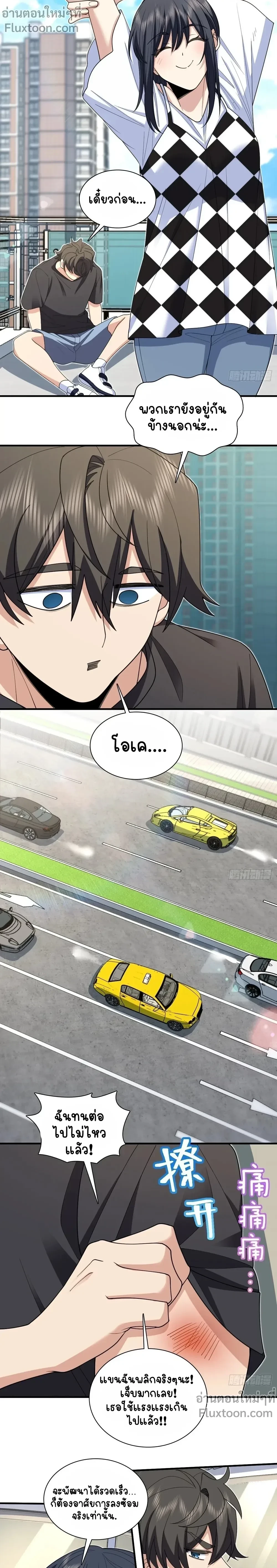 หน้าที่ 5