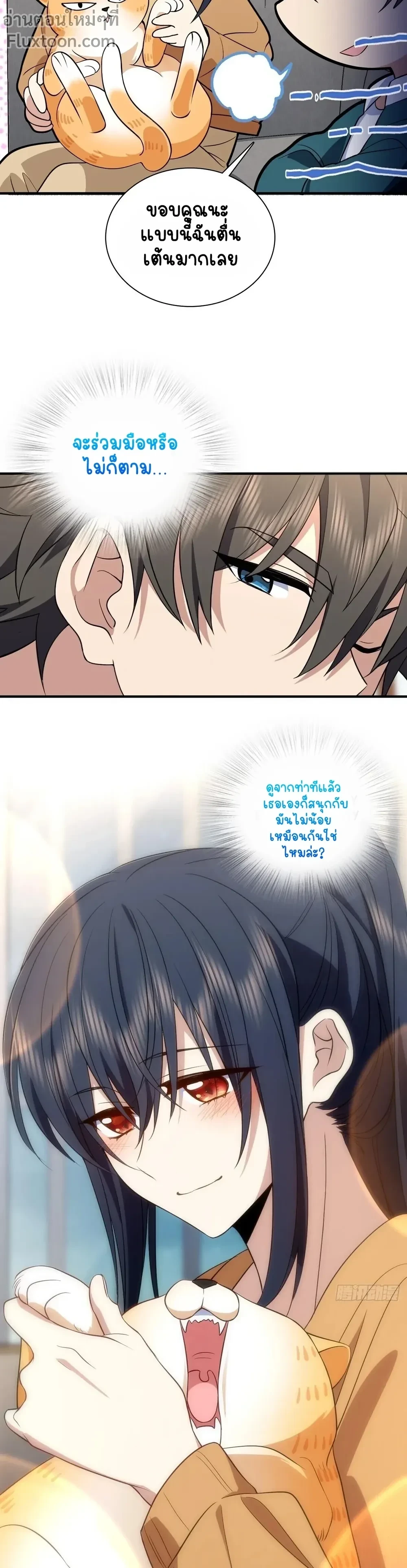 หน้าที่ 9