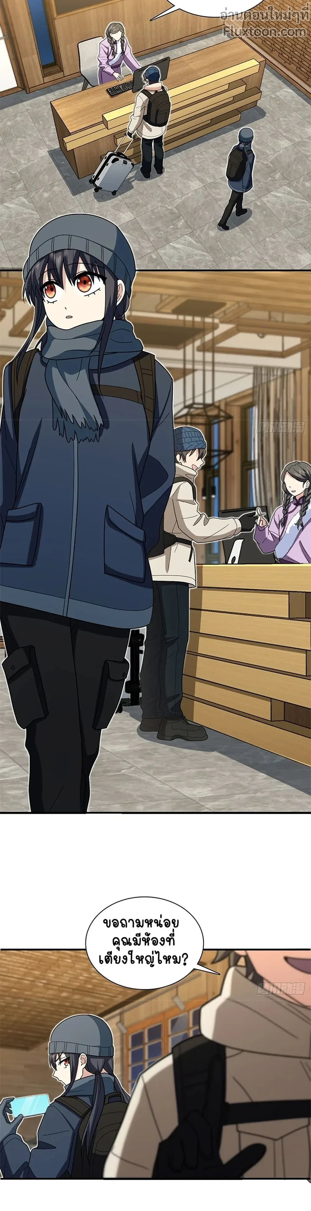 หน้าที่ 12