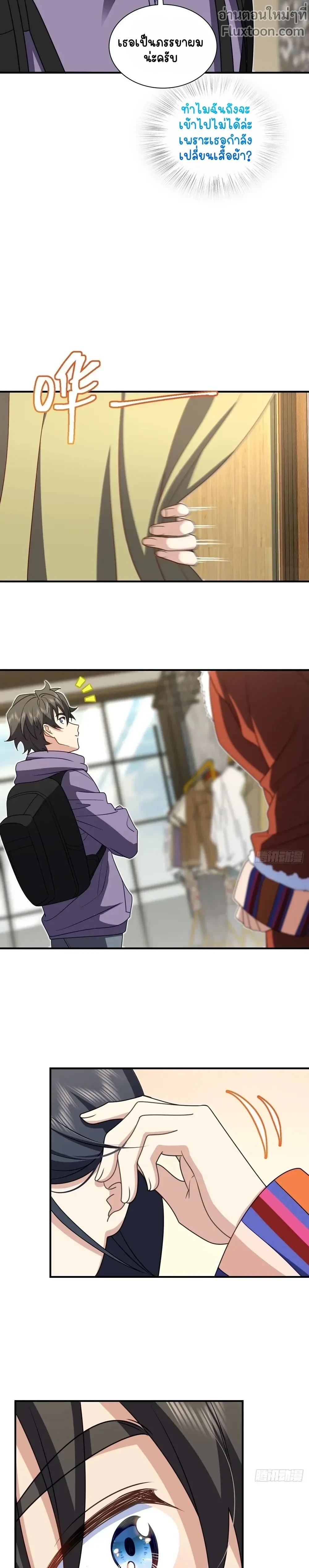 หน้าที่ 5