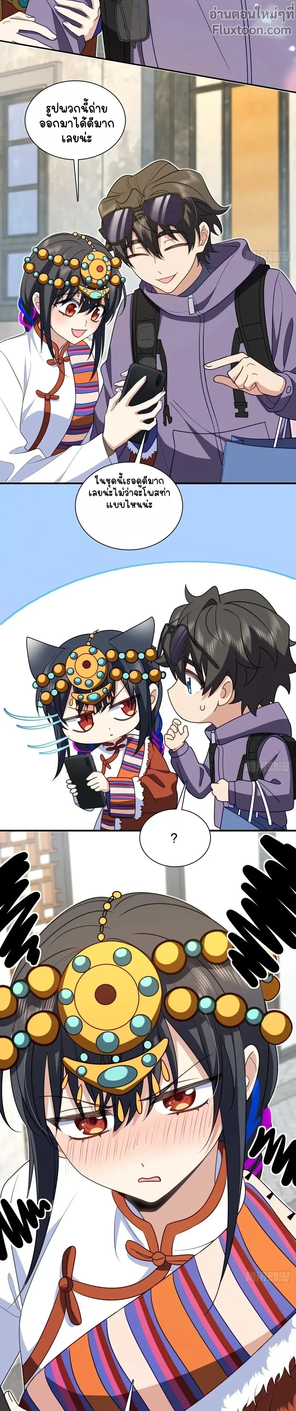 หน้าที่ 7