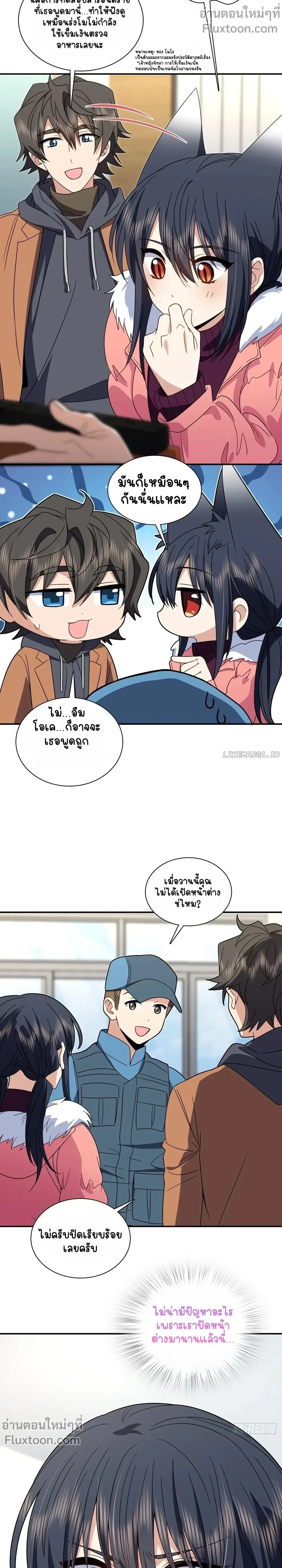 หน้าที่ 5