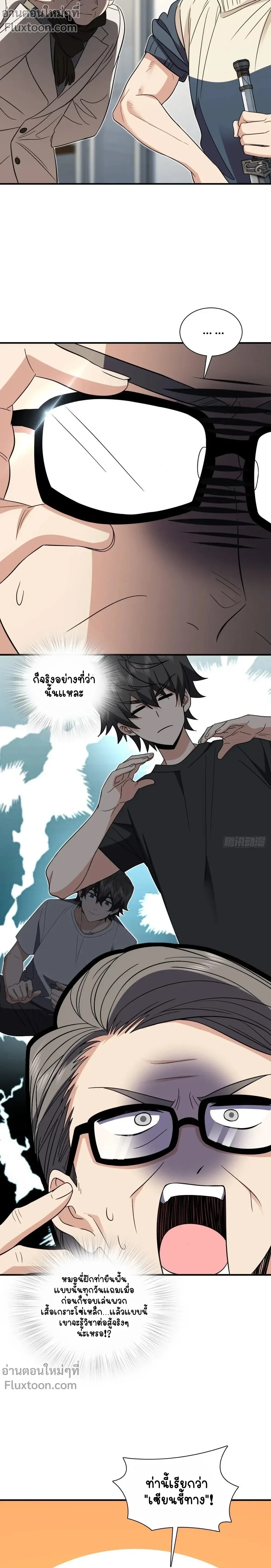 หน้าที่ 13