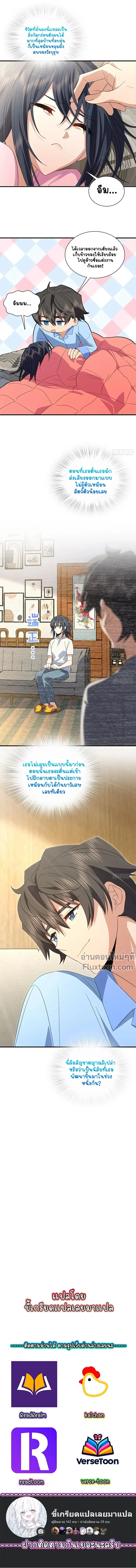 หน้าที่ 12