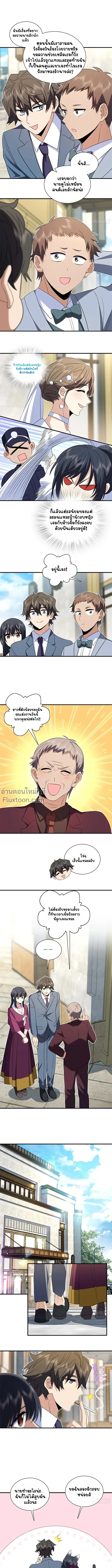 หน้าที่ 4