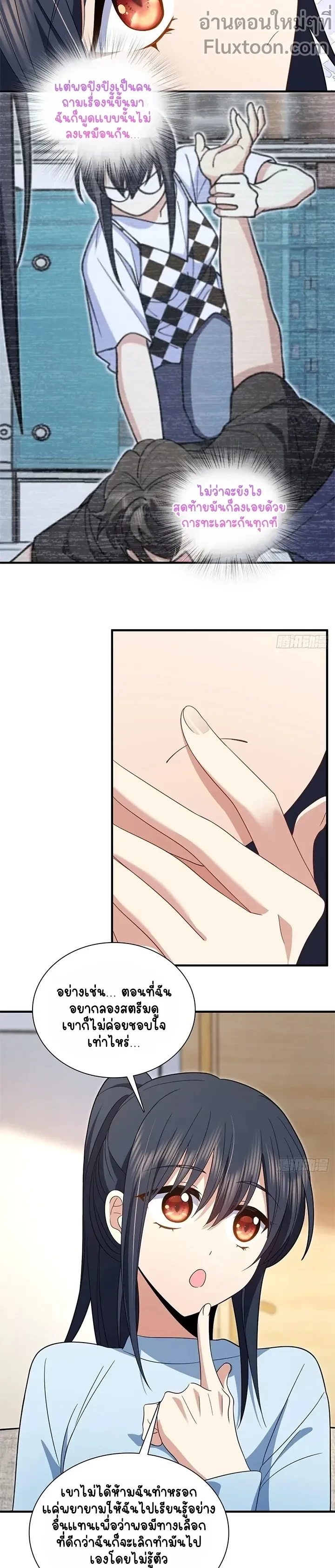 หน้าที่ 11