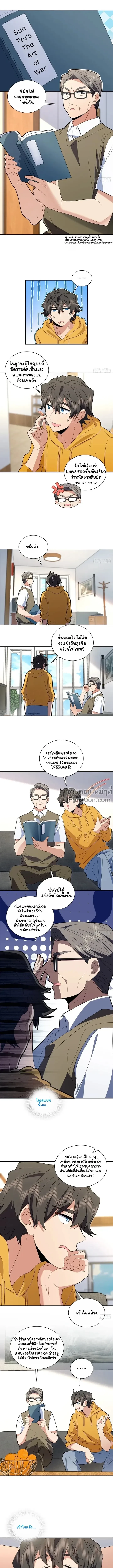 หน้าที่ 2