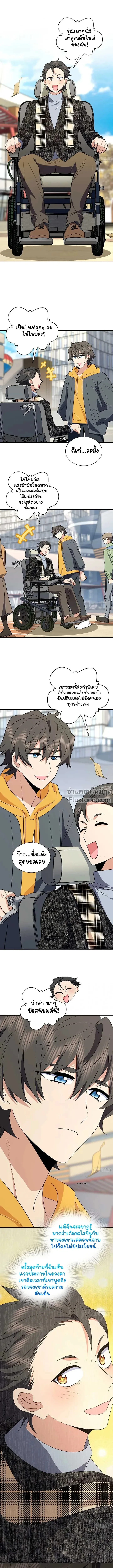 หน้าที่ 2