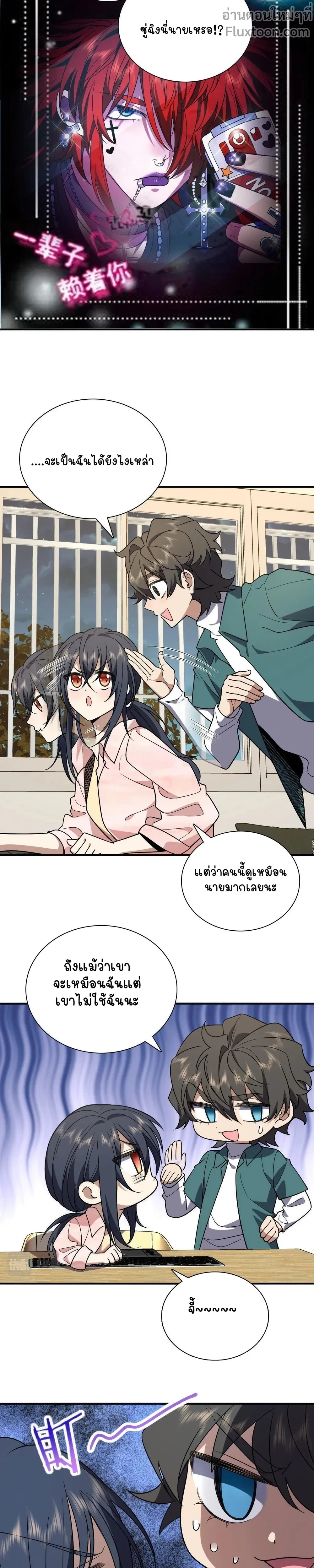 หน้าที่ 13