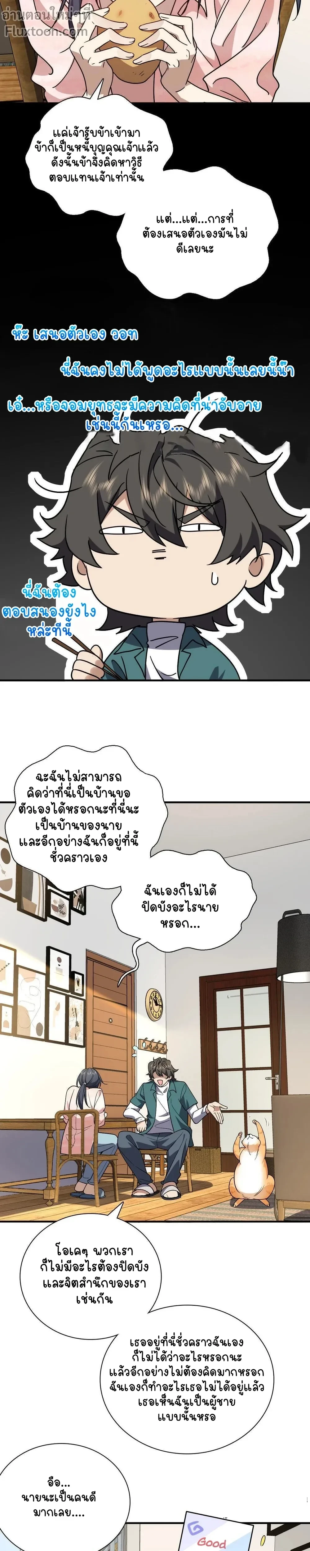 หน้าที่ 11