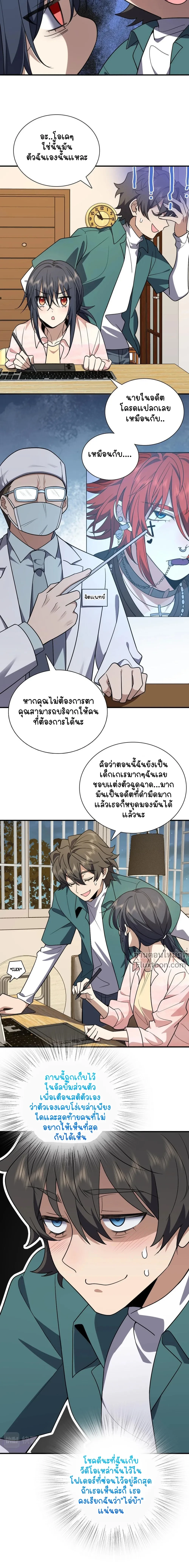 หน้าที่ 14