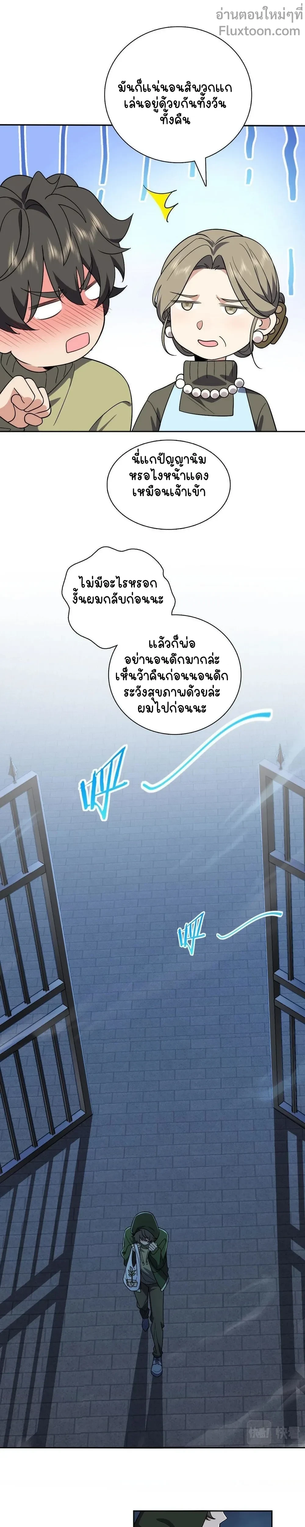 หน้าที่ 11