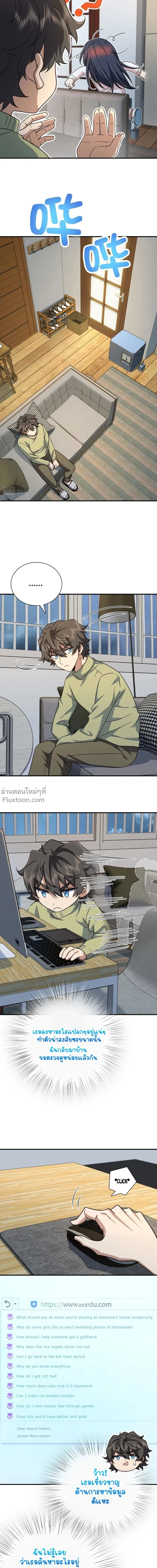 หน้าที่ 8