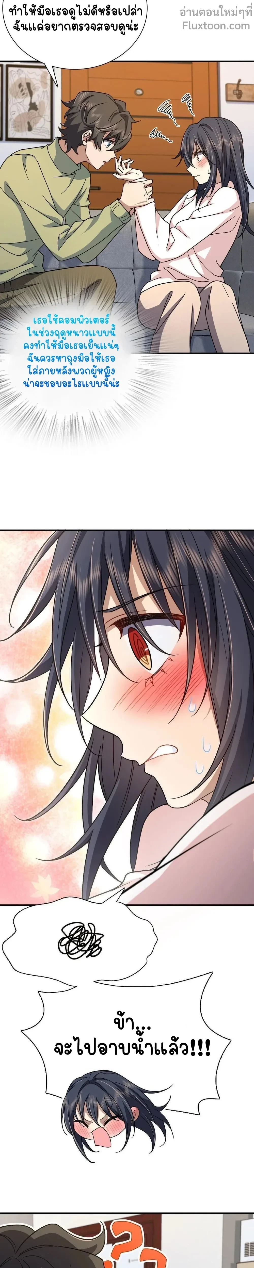 หน้าที่ 7