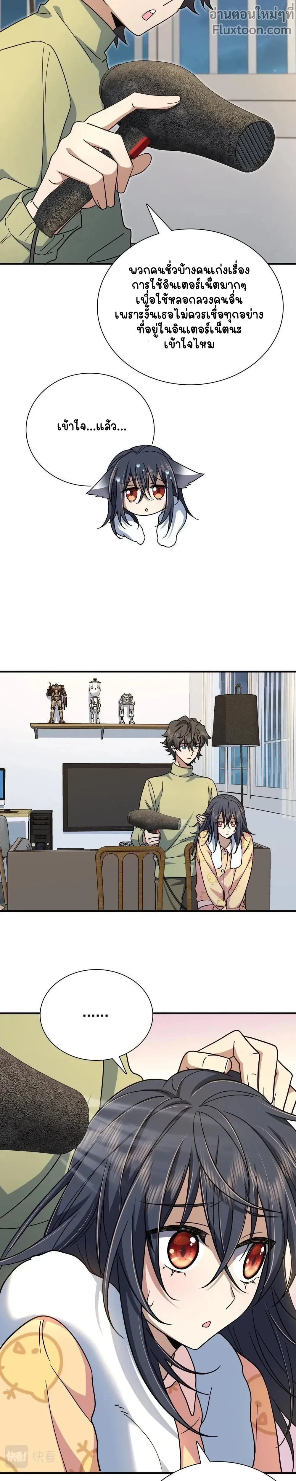 หน้าที่ 11