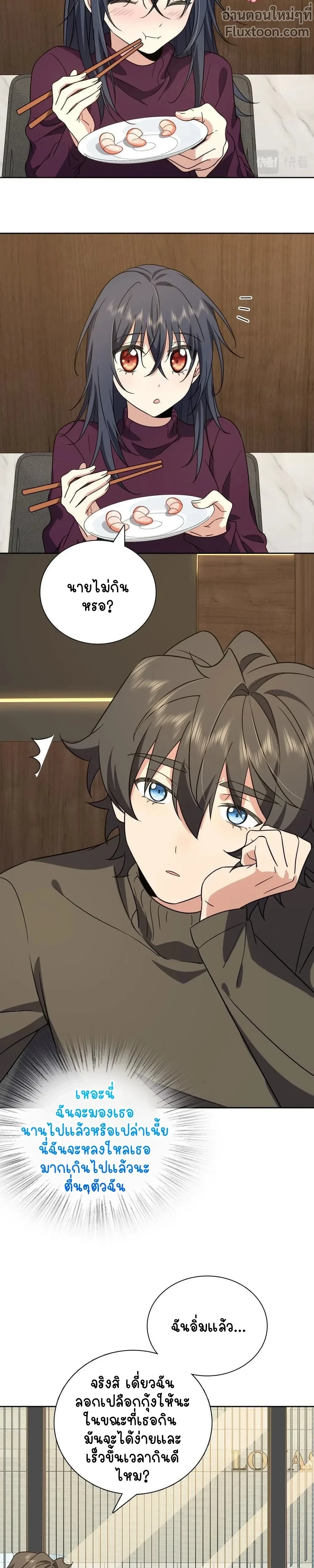 หน้าที่ 11