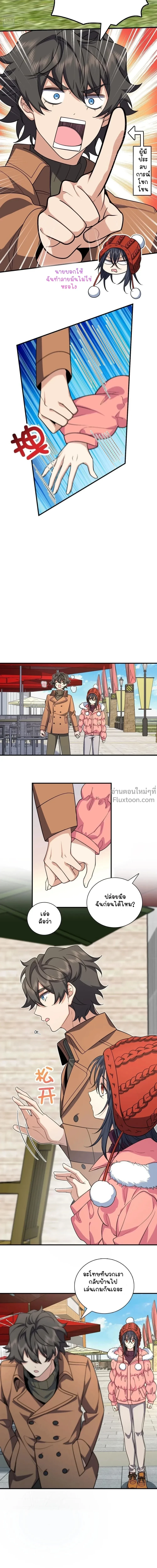 หน้าที่ 4