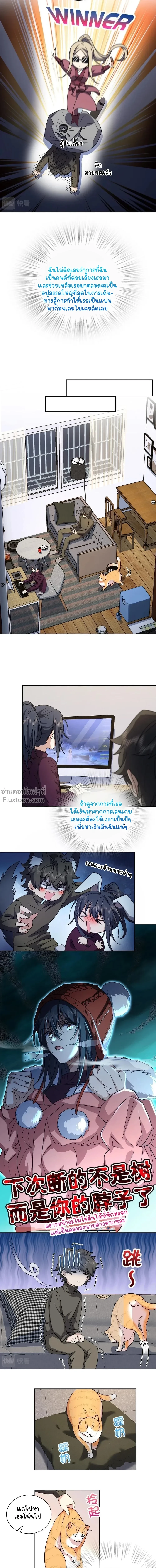 หน้าที่ 6