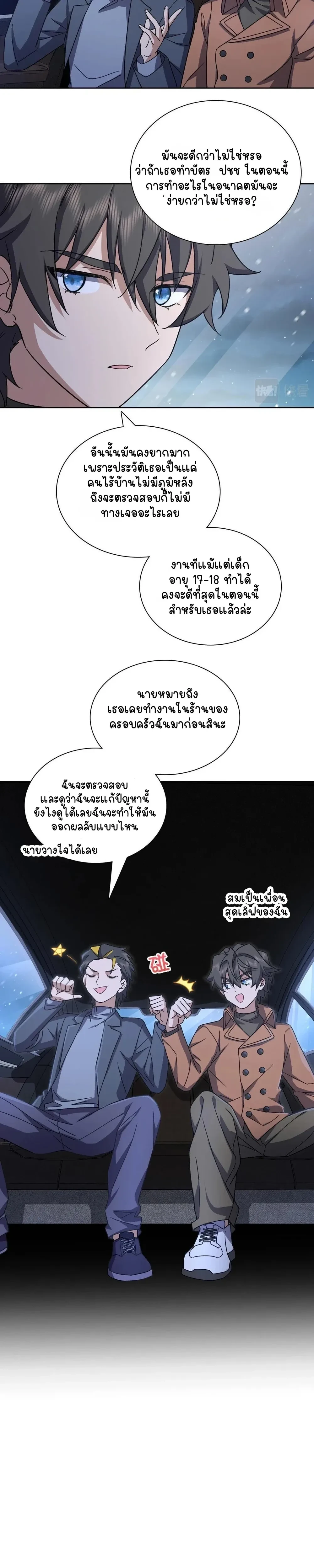 หน้าที่ 10
