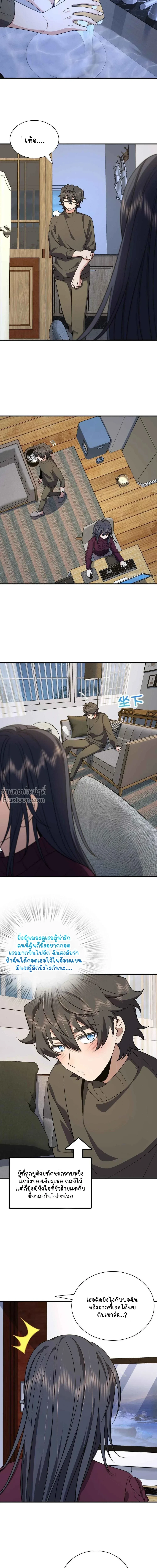 หน้าที่ 8