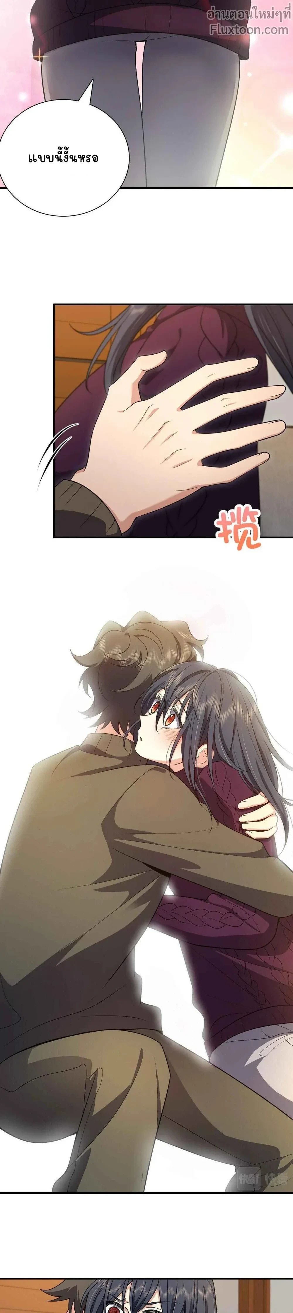 หน้าที่ 13