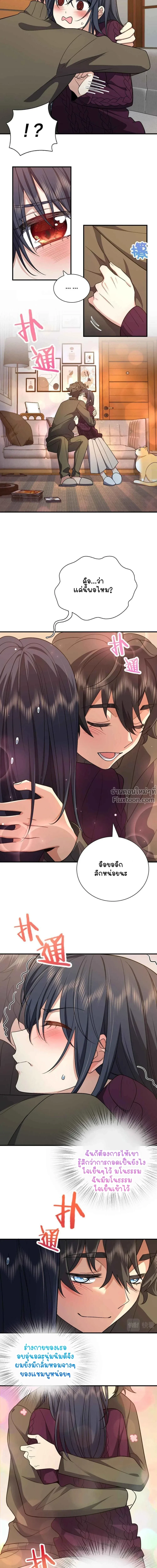 หน้าที่ 14