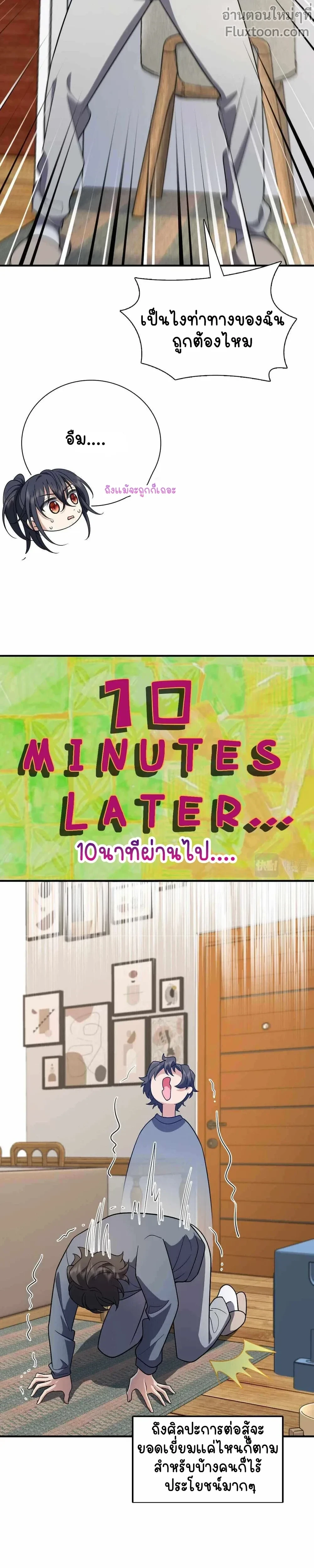 หน้าที่ 5