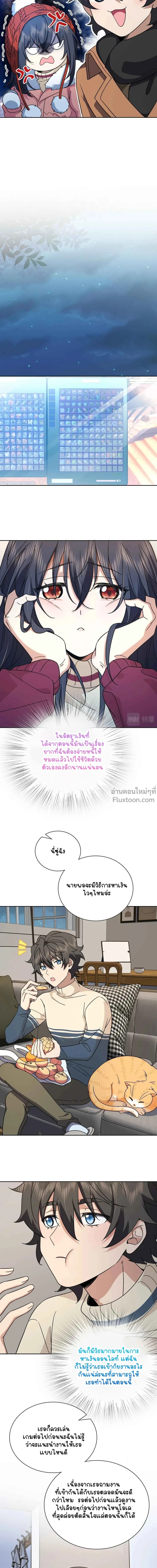 หน้าที่ 10
