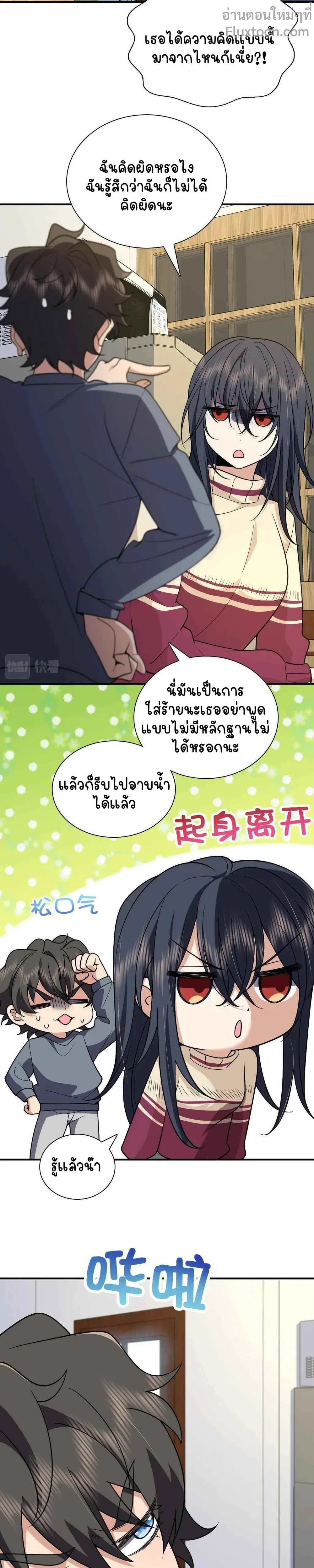 หน้าที่ 7