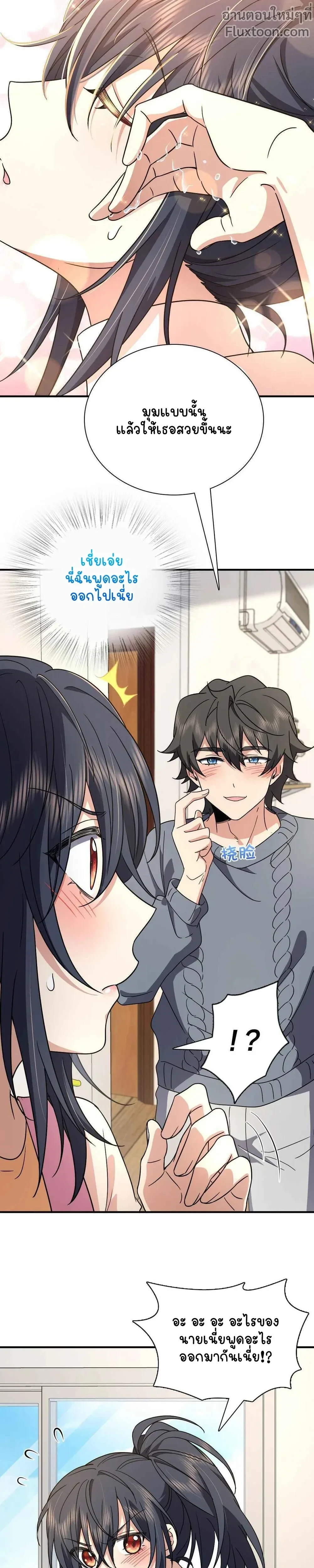 หน้าที่ 11