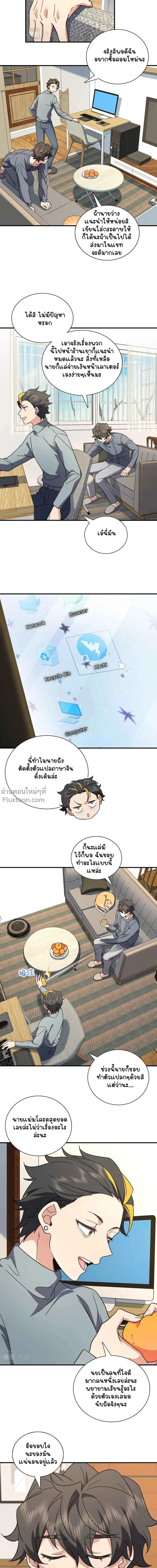 หน้าที่ 6