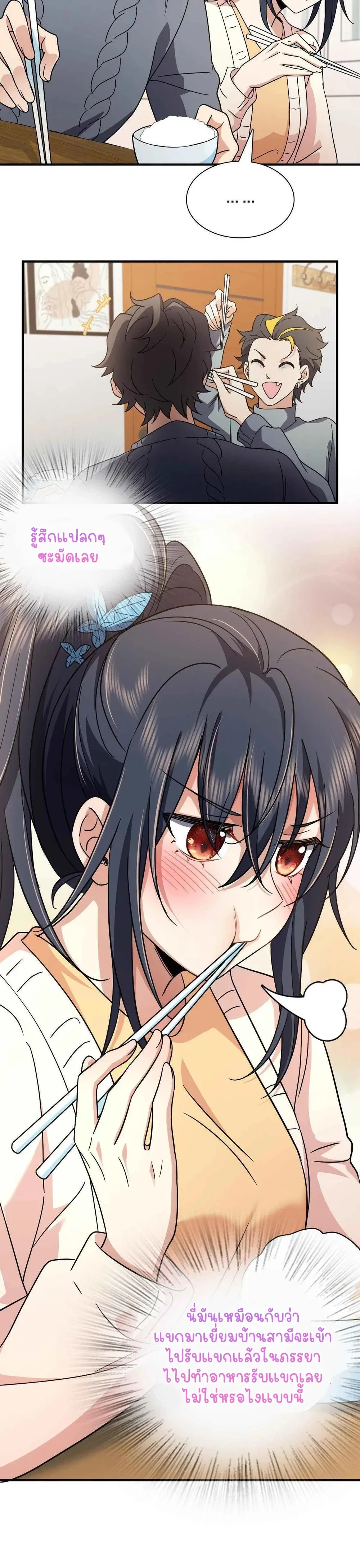 หน้าที่ 14